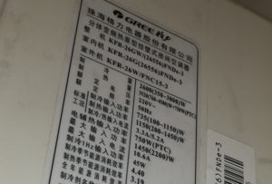 那坡格力空调维修电话是多少