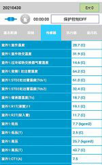 那坡中央空调维修电话是多少