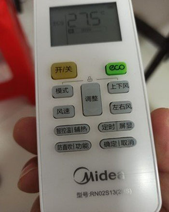 那坡空调遥控器打不开